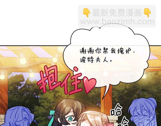 第43话 她真可爱143