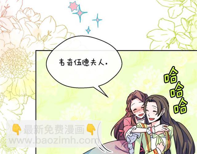 第43话 她真可爱150