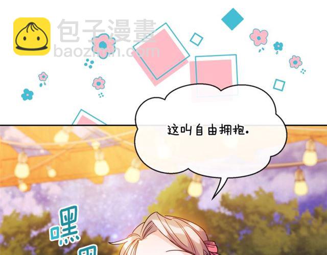 第43话 她真可爱152