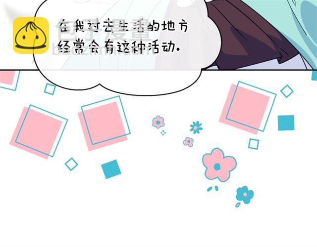 第43话 她真可爱158