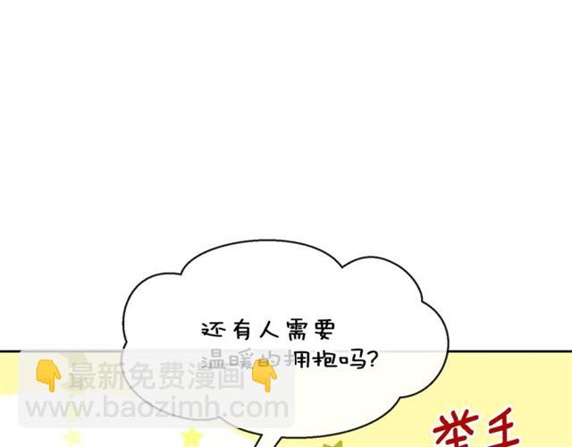 第43话 她真可爱159