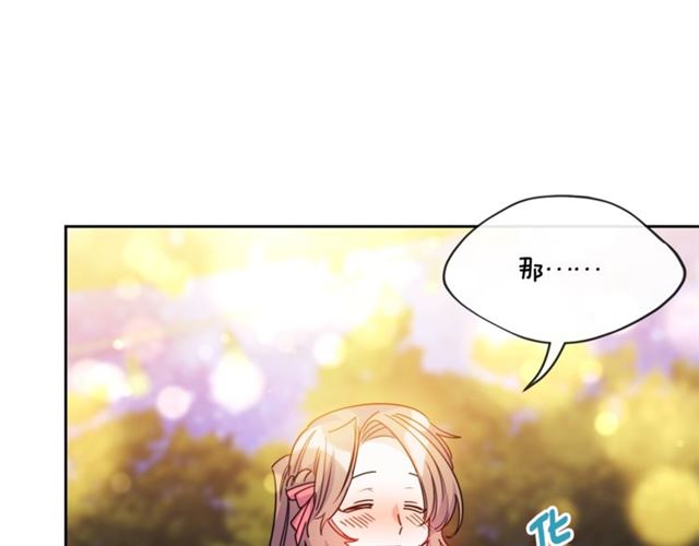 第43话 她真可爱162