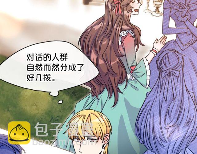 第43话 她真可爱17
