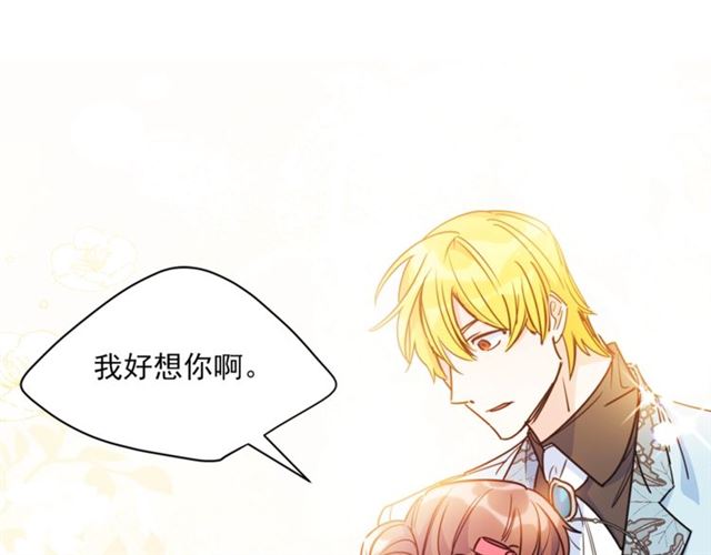 第43话 她真可爱184