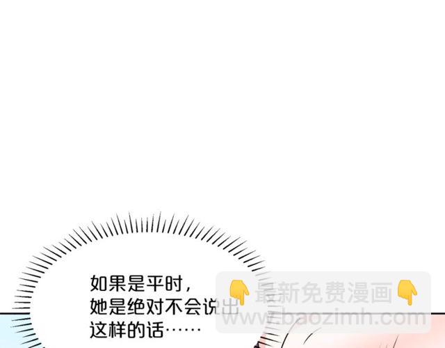 第43话 她真可爱193