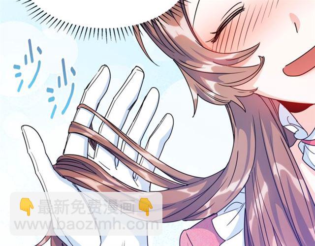 第43话 她真可爱194