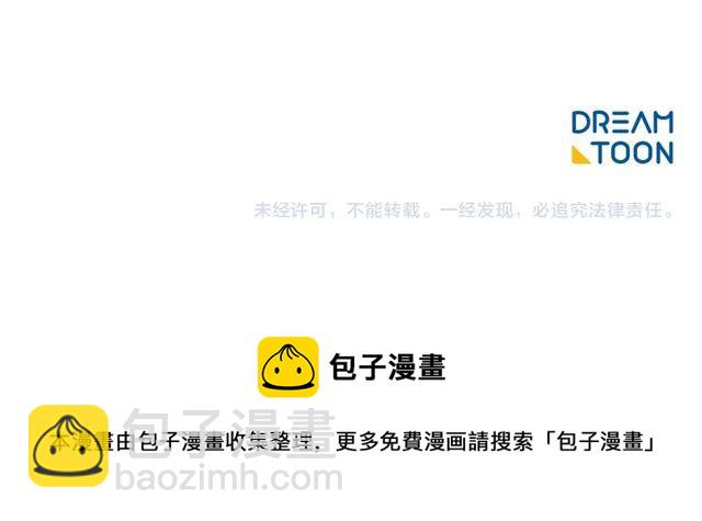 第43话 她真可爱202