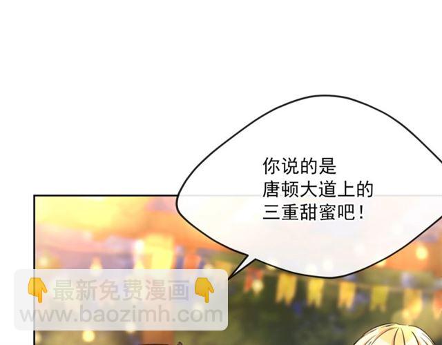 第43话 她真可爱22