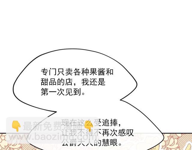 第43话 她真可爱25