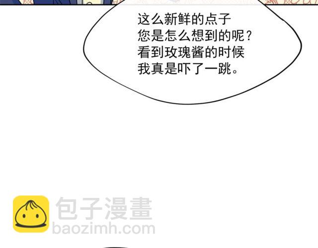 第43话 她真可爱27