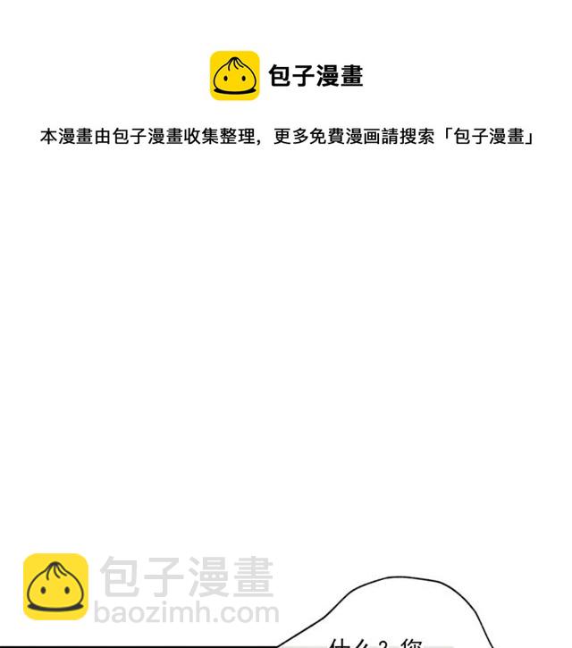第43话 她真可爱30