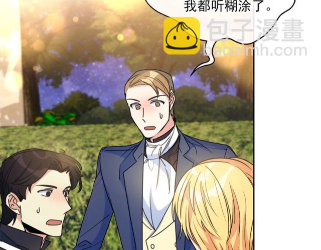 第43话 她真可爱31