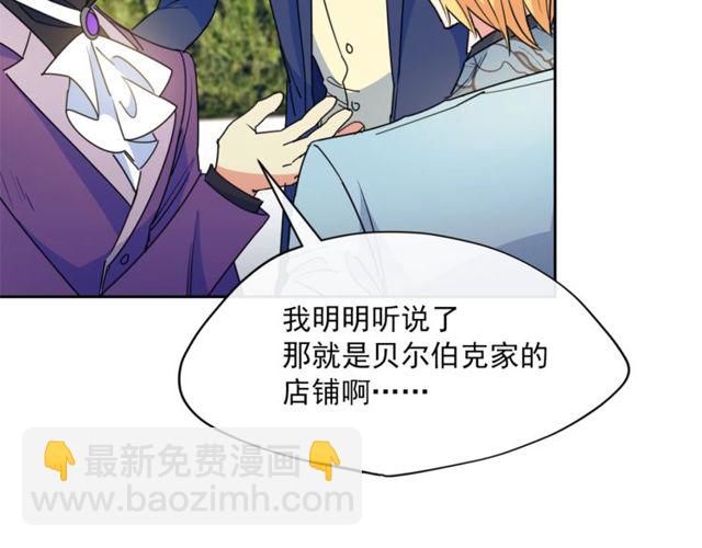 第43话 她真可爱32