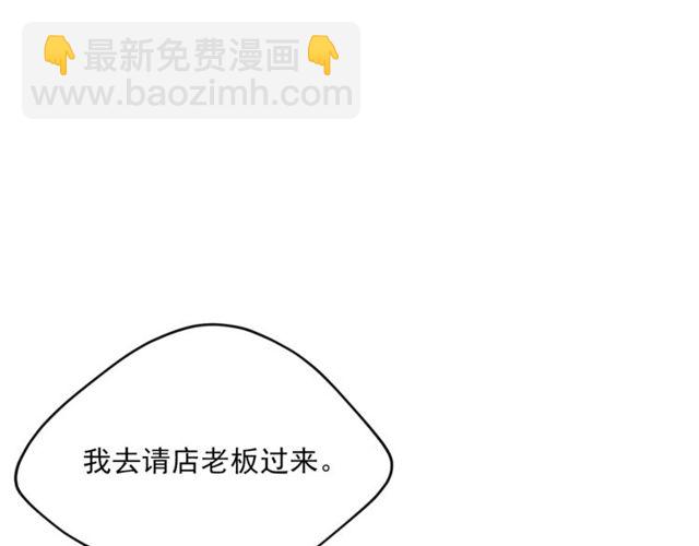 第43话 她真可爱33