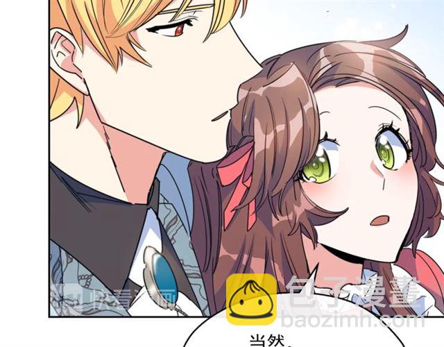 第43话 她真可爱42