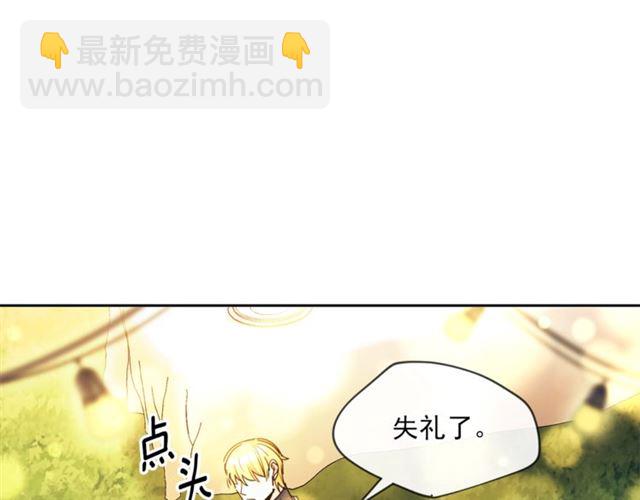 第43话 她真可爱44