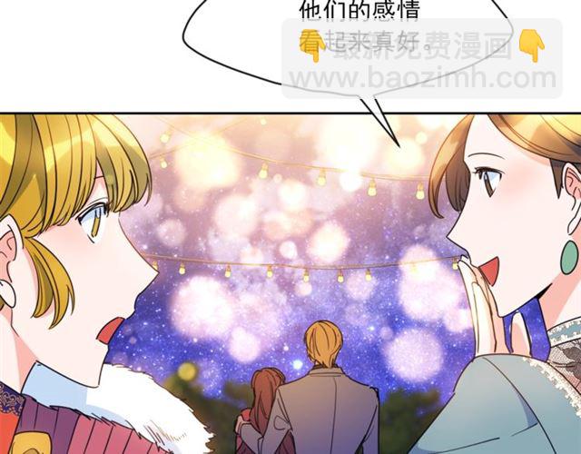 第43话 她真可爱47