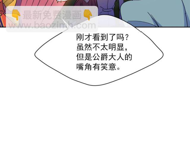 第43话 她真可爱52