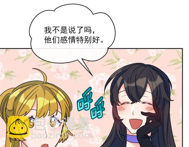 第43话 她真可爱53