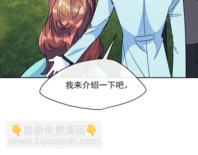 第43话 她真可爱57