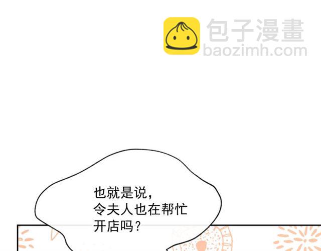 第43话 她真可爱61
