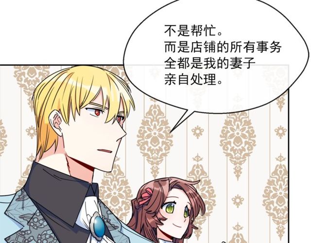 第43话 她真可爱64