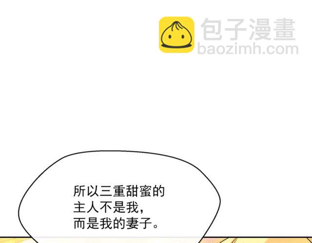 第43话 她真可爱66