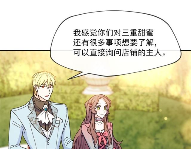 第43话 她真可爱69