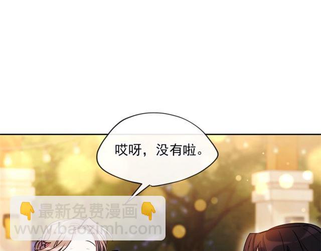 第43话 她真可爱72