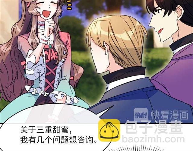 第43话 她真可爱73