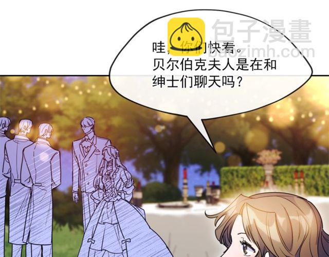 第43话 她真可爱77