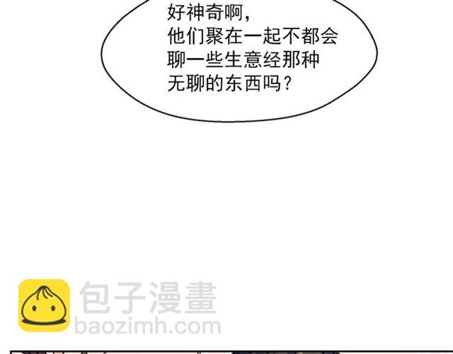 第43话 她真可爱79