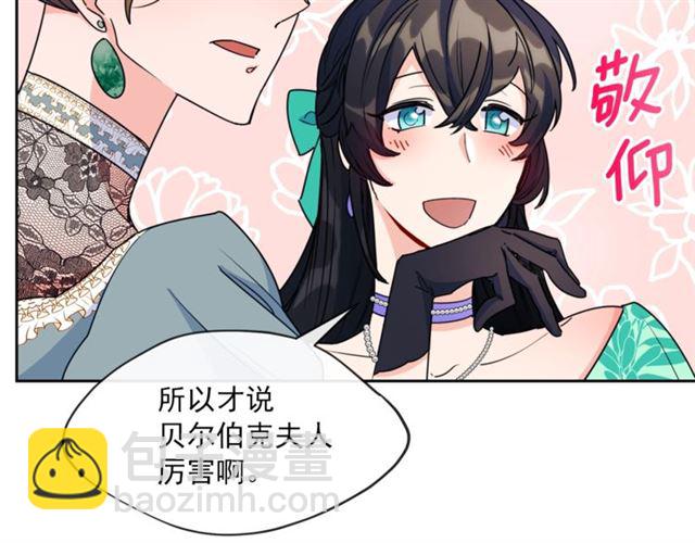 第43话 她真可爱80