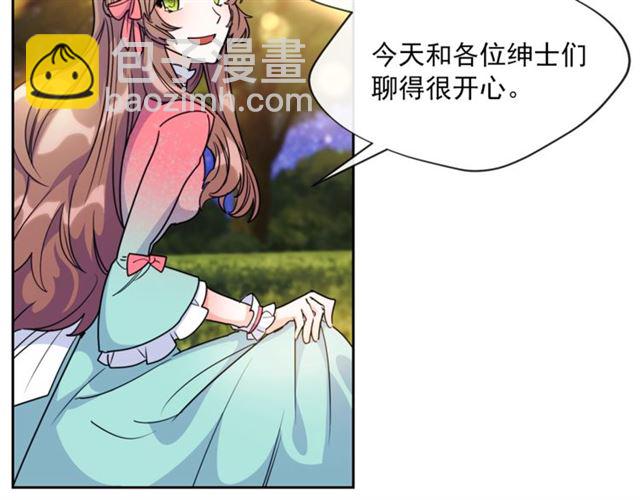 第43话 她真可爱82