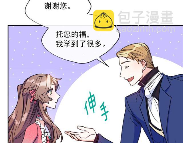 第43话 她真可爱84