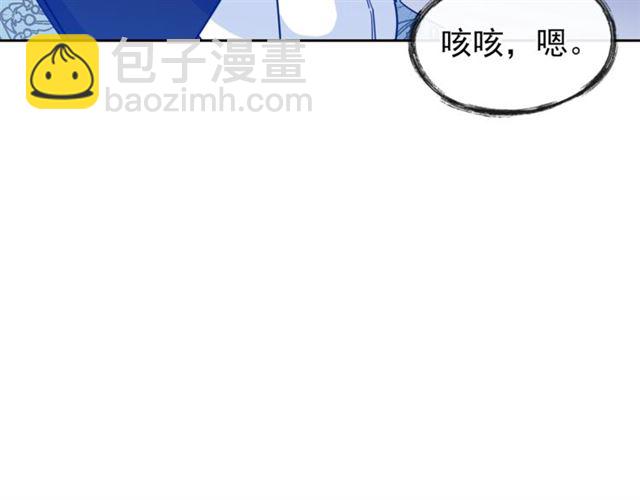第43话 她真可爱87
