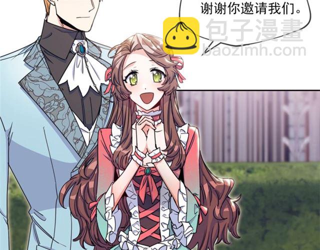 第43话 她真可爱9