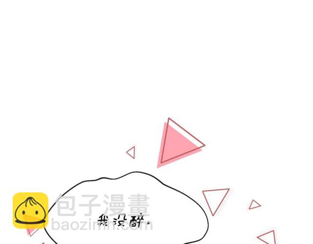 第43话 她真可爱96