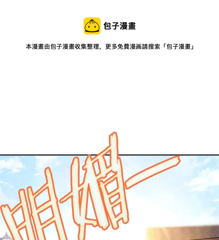 第47话 误解0