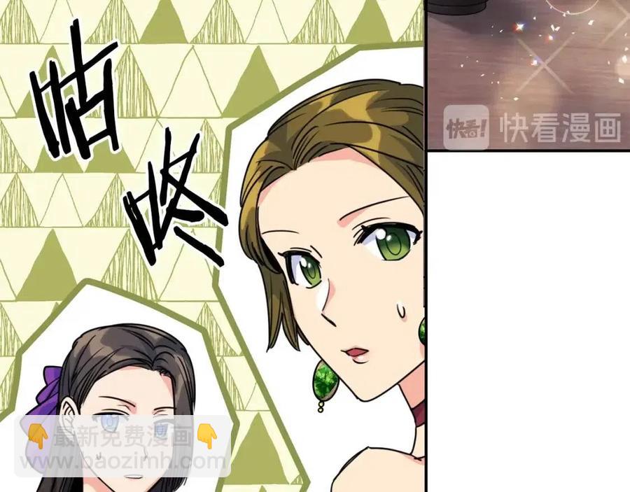 第47话 误解10
