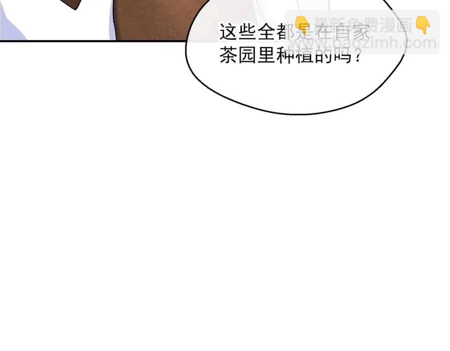 第47话 误解101
