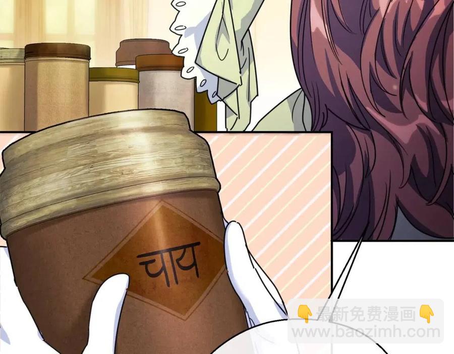第47话 误解104