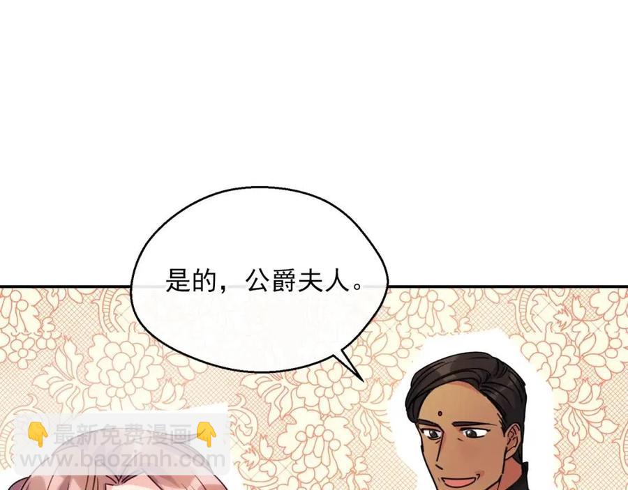 第47话 误解106