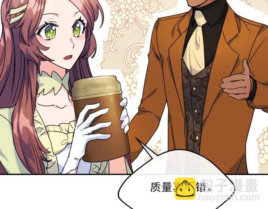 第47话 误解107