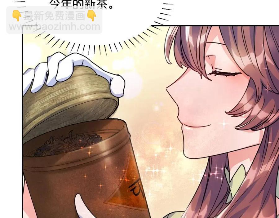 第47话 误解109