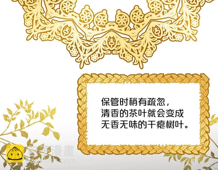 第47话 误解113