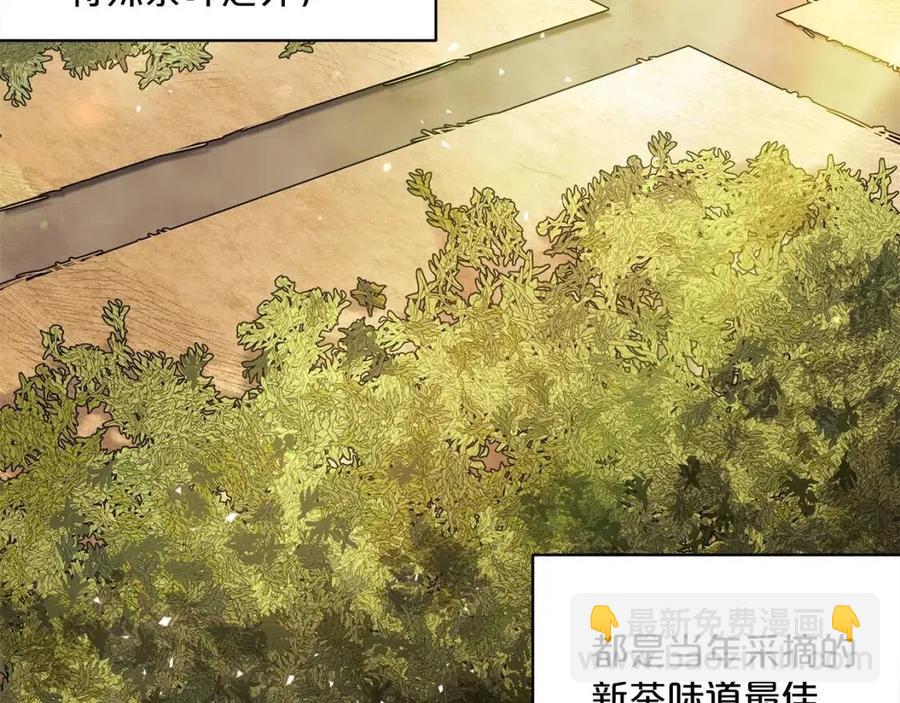 第47话 误解115