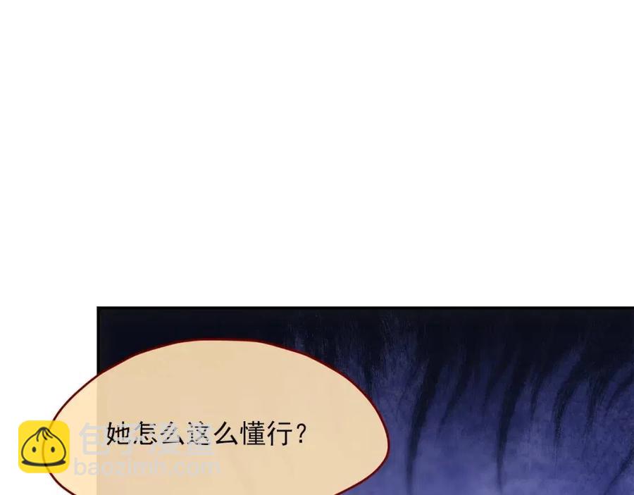 第47话 误解122