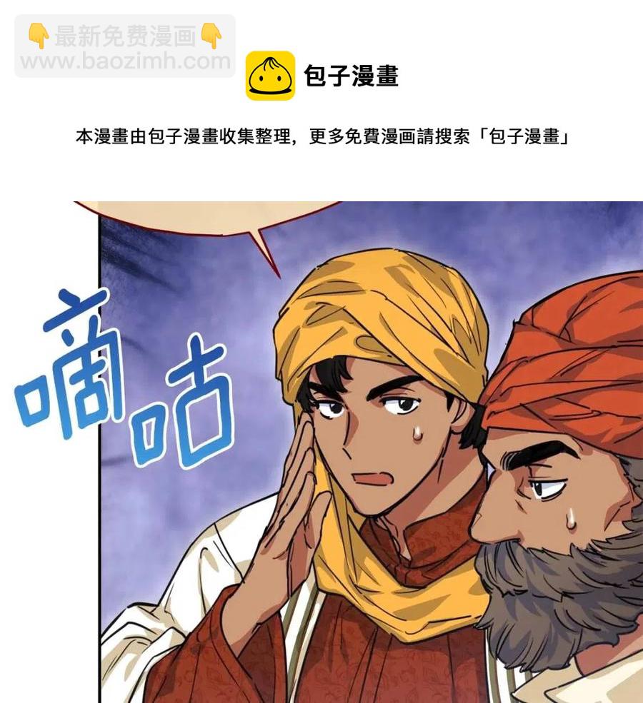 第47话 误解123