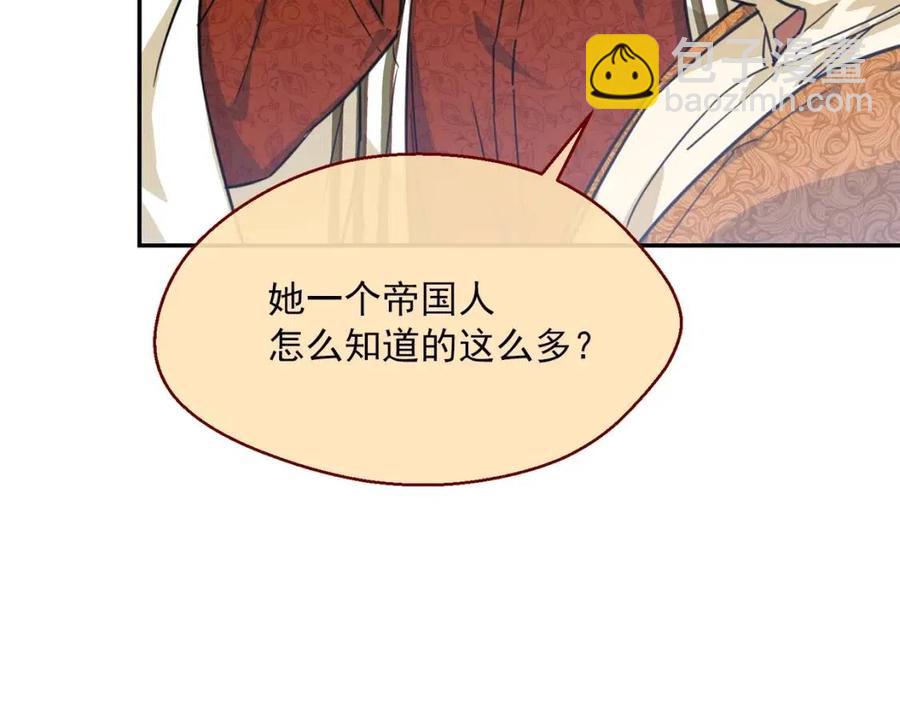 第47话 误解124